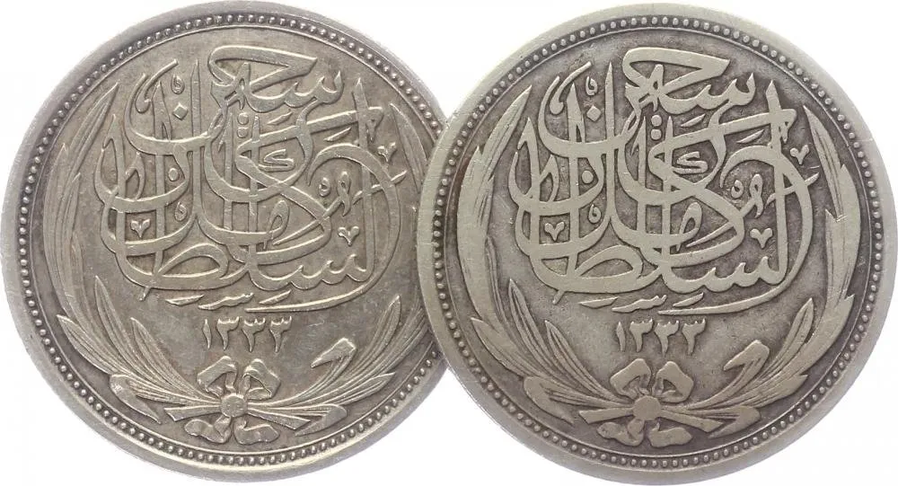 Egypt, Hussein Kamil, AH 1333 - 1336 (1914 - 1917 AD) — 1