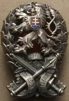 Československo - odznaky vojenských škol — 1