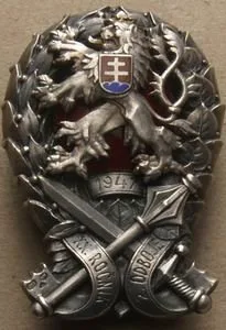 Československo - odznaky vojenských škol — 1