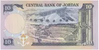 Jordánsko, 10 Dinars (1975~1992), P.20d - fotografie 2