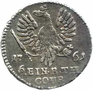 Ražby pro Prusko, Alžběta, 1741 - 1762 — 1
