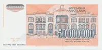 Jugoslávie, 50.000.000 Dinara 1993, anulát AA 0000000, P.123 - fotografie 2