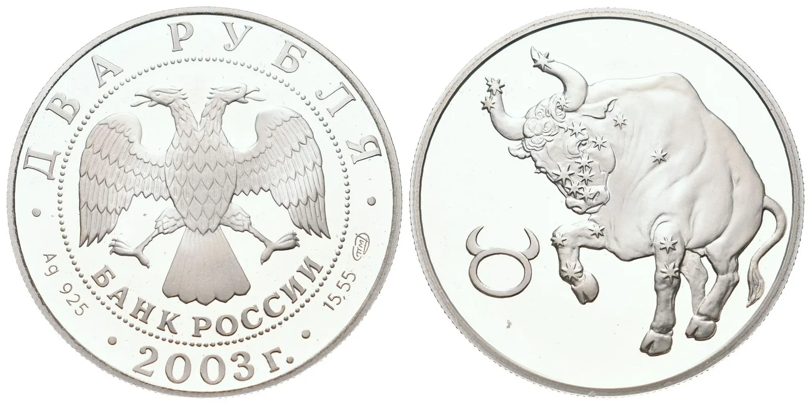 Rusko, 2 Rubl 2003 - Býk