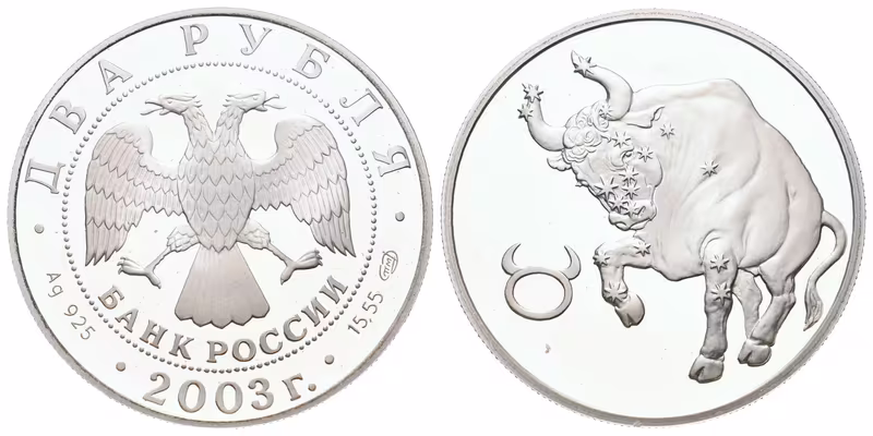 Rusko, 2 Rubl 2003 - Býk