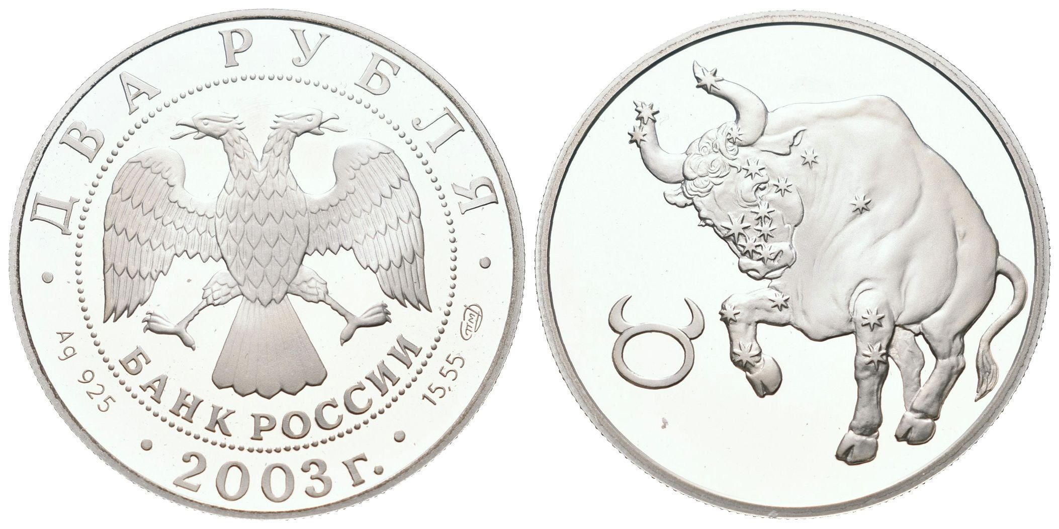Rusko, 2 Rubl 2003 - Býk