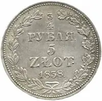 Ražby pro Polsko, Mikuláš I., 1825 - 1855 — 1