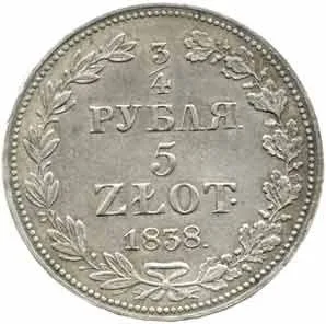 Ražby pro Polsko, Mikuláš I., 1825 - 1855 — 1