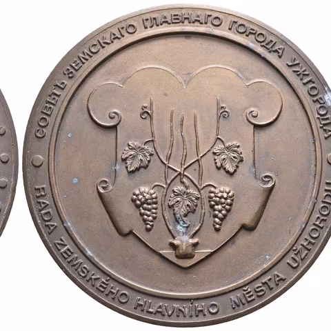 AE Medaile 1938 - Medaile zemského hlavního města Užhorodu. Městský znak, opis /