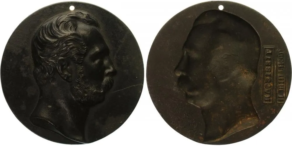 Rusko, Alexander II., 1855 - 1881 — 1
