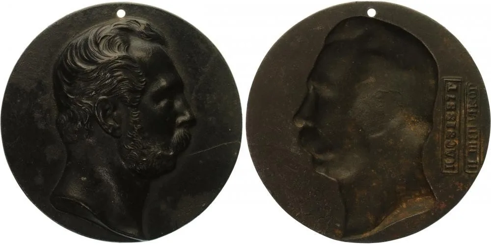 Rusko, Alexander II., 1855 - 1881 — 1