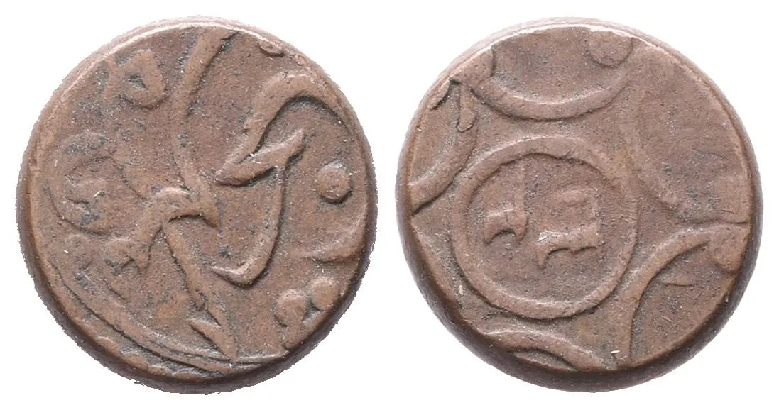 Bucharský emirát, Muhammad Alim Khan bin Abdul-Ahad, AH 1329 - 1338 (1911 - 1920 AD) — 1