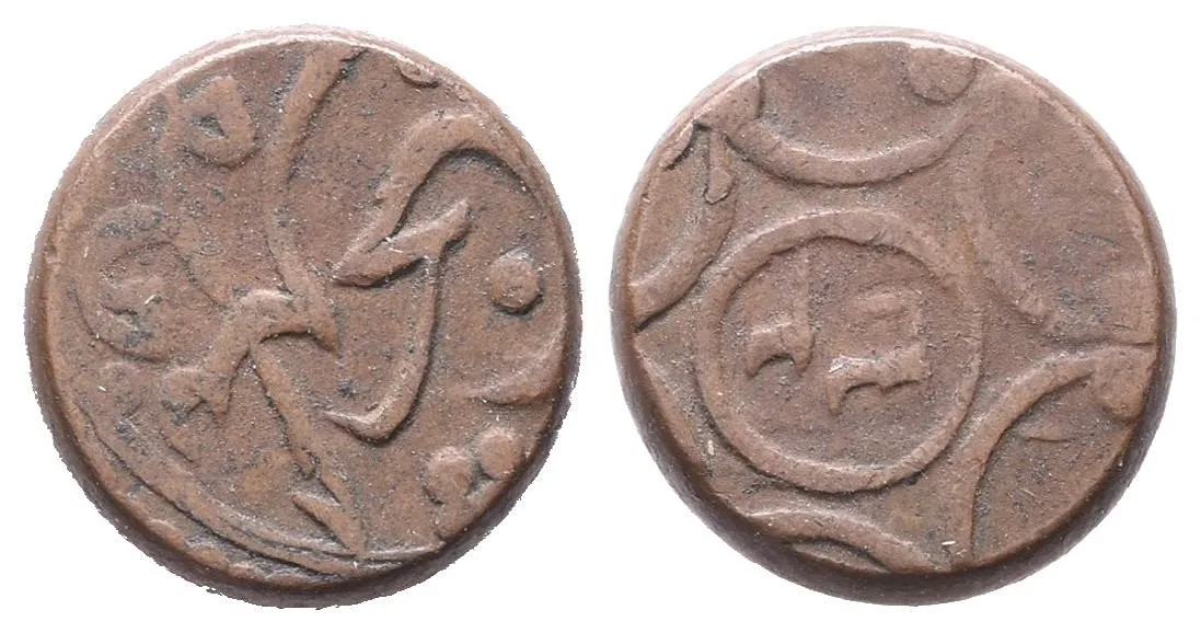 Bucharský emirát, Muhammad Alim Khan bin Abdul-Ahad, AH 1329 - 1338 (1911 - 1920 AD) — 1