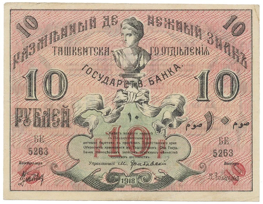 Rusko, Ruská centrální Asie — 1