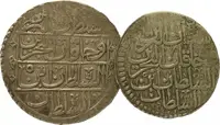 Turecko, Selim III., AH 1203 - 1222 (1789 - 1807 AD) — 2