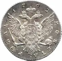 Rusko, Petr III., 1761 - 1762 — 2