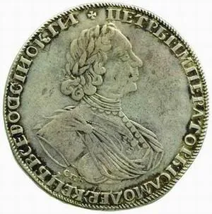 Rusko, Petr I., 1689 - 1725 — 1