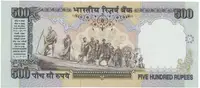 Indie, 500 Rupees (1997), P.92b - fotografie 2
