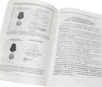 Výroční medaile SSSR, I./II. - fotografie 2