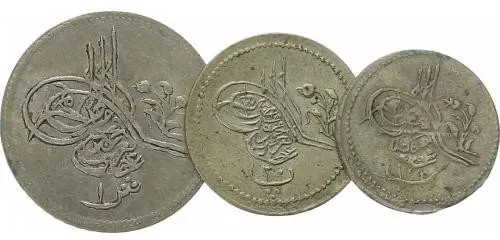 Egypt, Abdul Aziz, AH 1277 - 1293 (1861 - 1876 AD) — 1