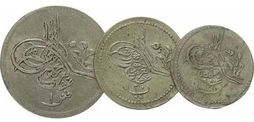 Egypt, Abdul Aziz, AH 1277 - 1293 (1861 - 1876 AD) — 1