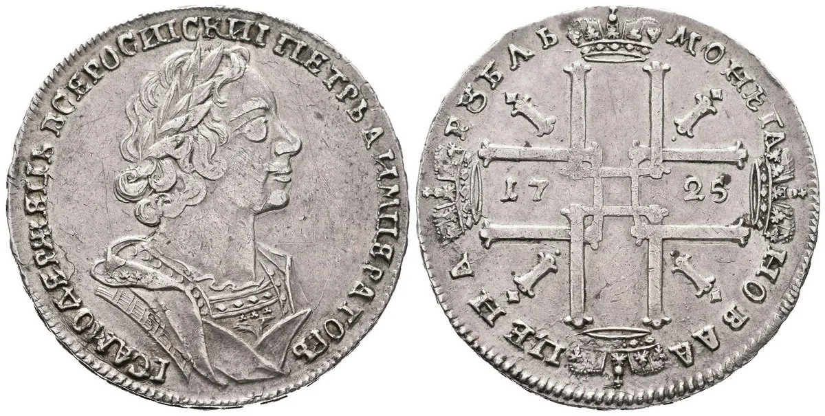 Rusko, Petr I., 1689 - 1725 — 1