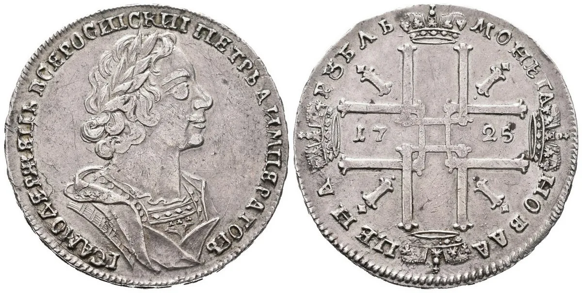Rusko, Petr I., 1689 - 1725 — 1