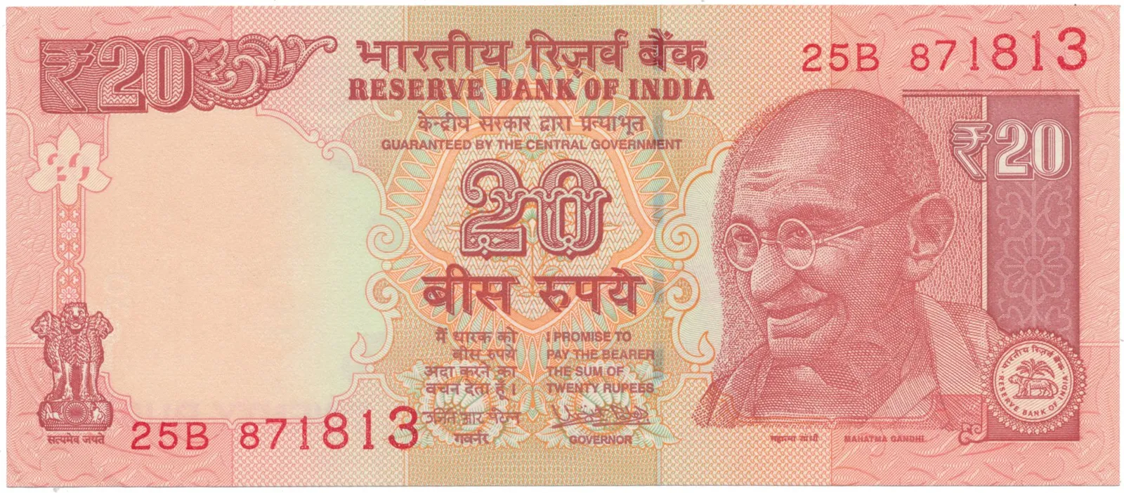 Indie, 20 Rupees 2016, P.103t