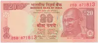Indie, 20 Rupees 2016, P.103t