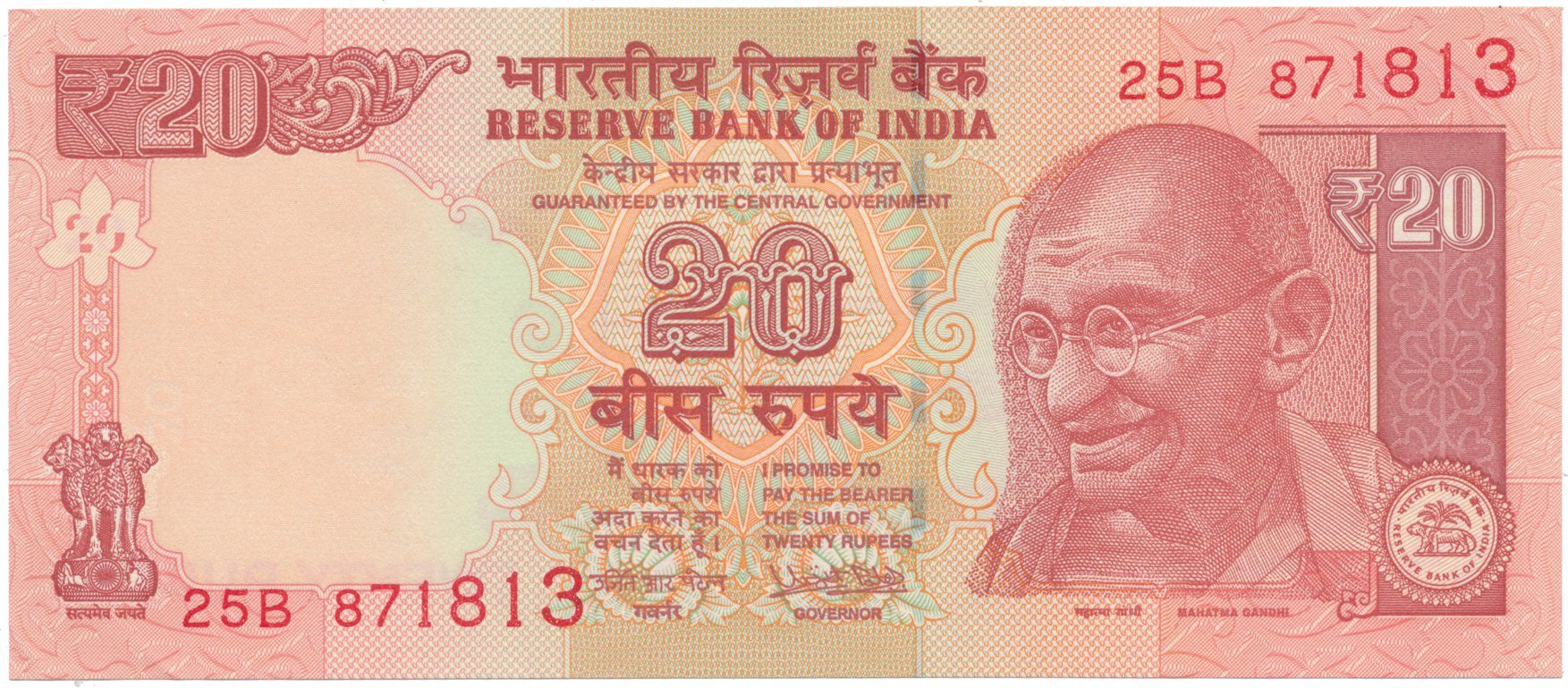 Indie, 20 Rupees 2016, P.103t