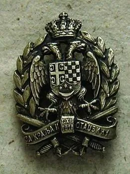 Srbsko, Chorvatsko, Slovinsko - království — 1