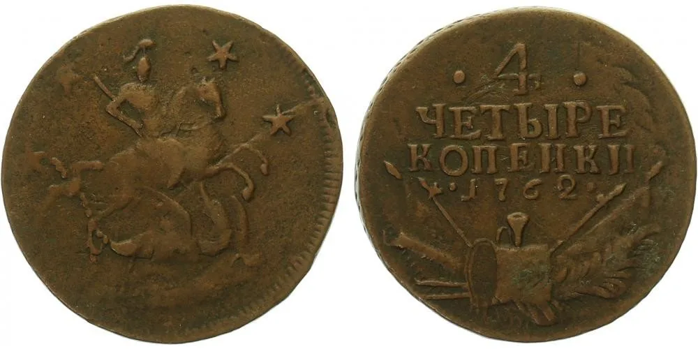 Rusko, Petr III., 1761 - 1762 — 1