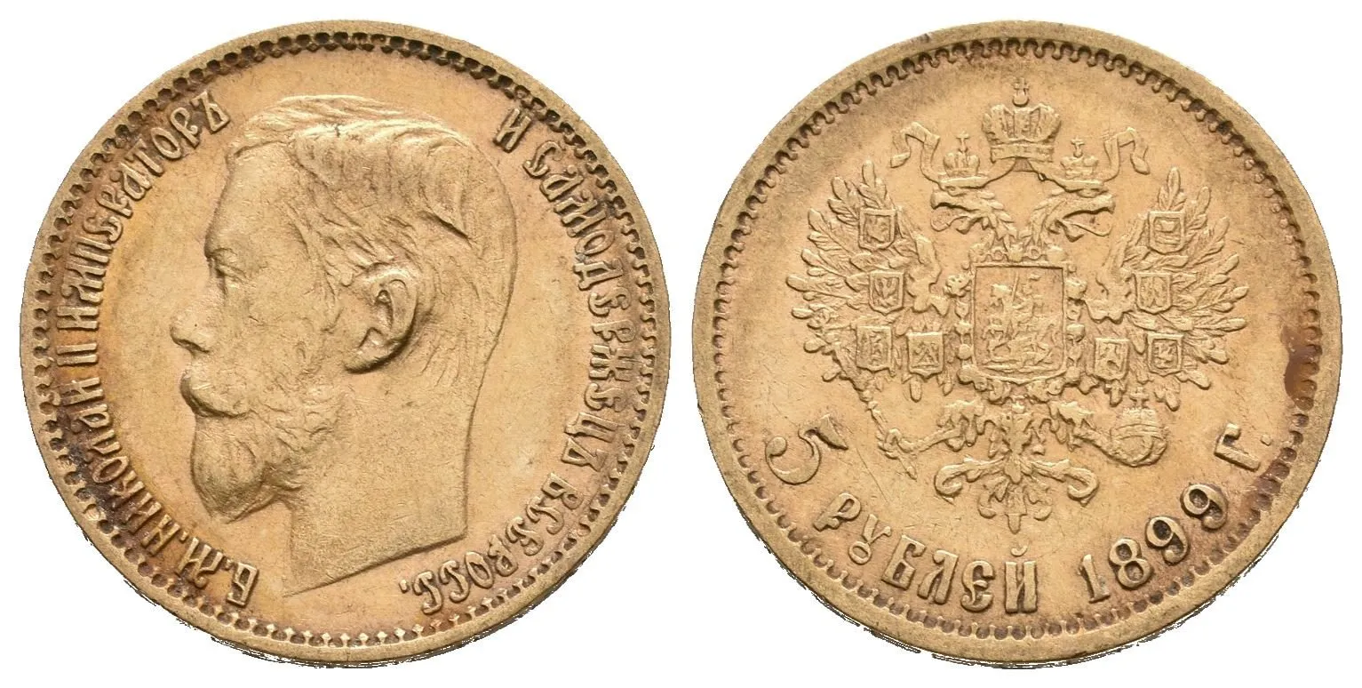 5 Rubl 1899 FZ, St. Peterburg, Bitkin2.24, Uzd.335, — 1