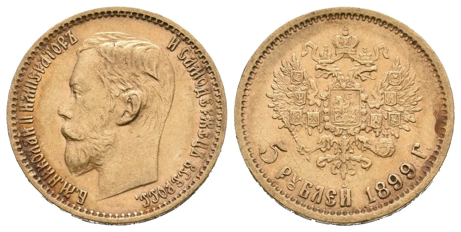 5 Rubl 1899 FZ, St. Peterburg, Bitkin2.24, Uzd.335, — 1