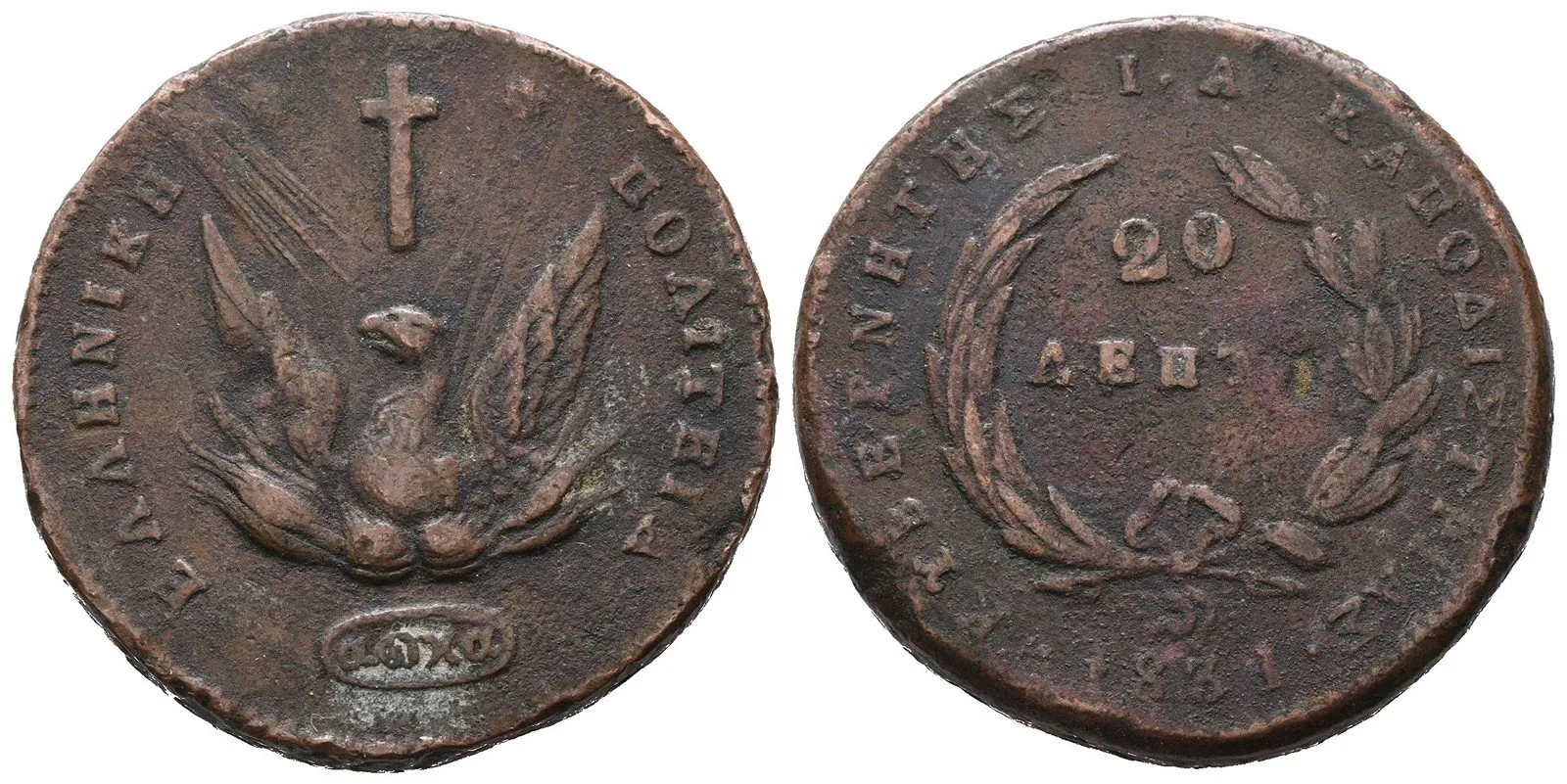 Řecko, John Kapodistrias, 1828 - 1831 — 1