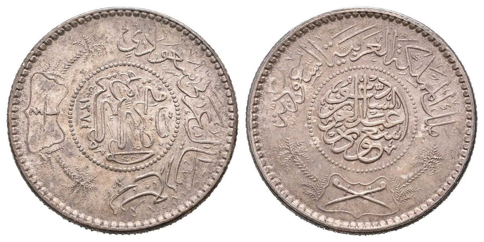 Saudská Arábie, Abd Al-Aziz Bin Sa´ud (Ibn Sa´ud), AH1344 - 1373 (1926 - 1953 AD) — 1