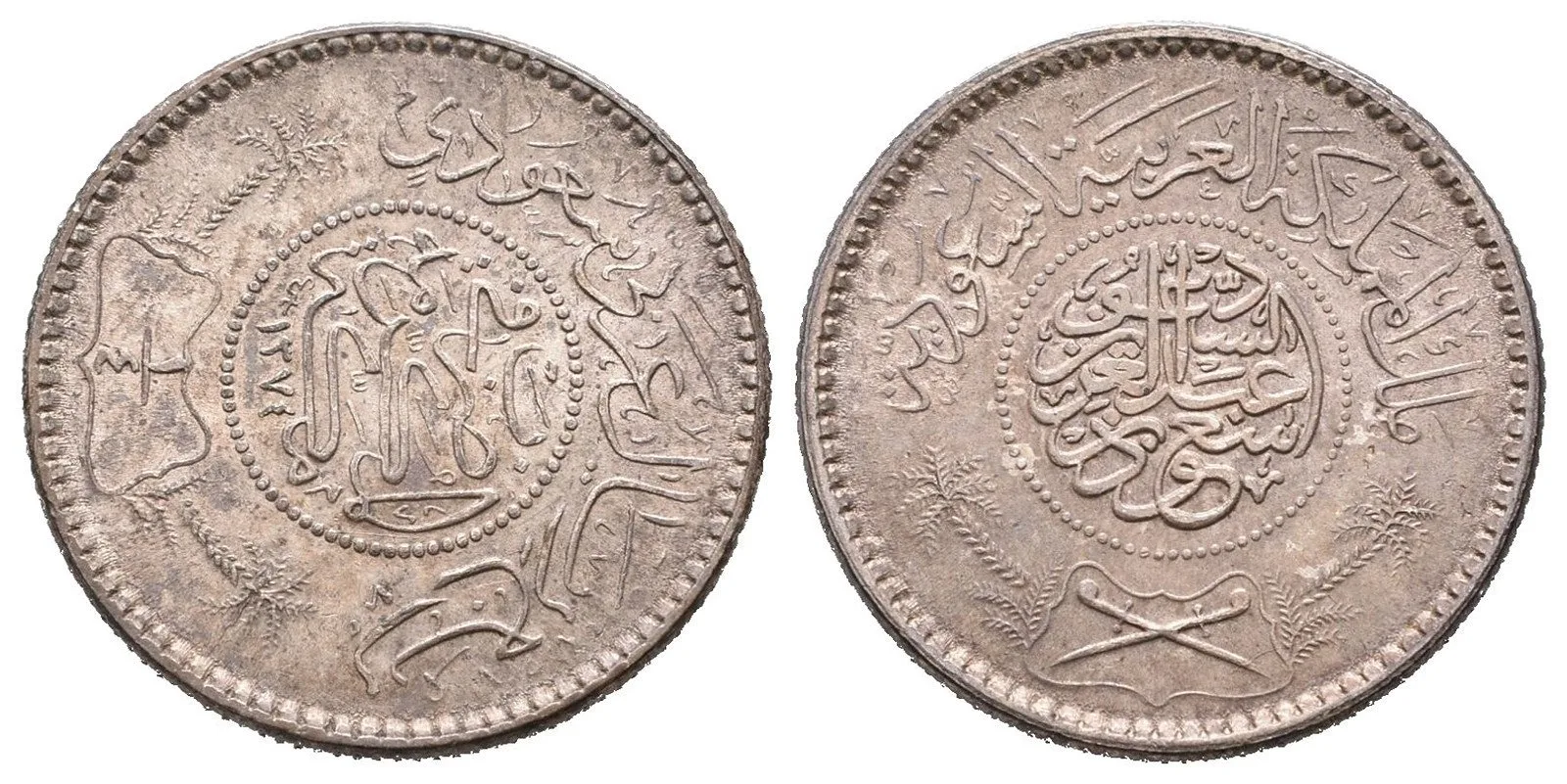Saudská Arábie, Abd Al-Aziz Bin Sa´ud (Ibn Sa´ud), AH1344 - 1373 (1926 - 1953 AD) — 1