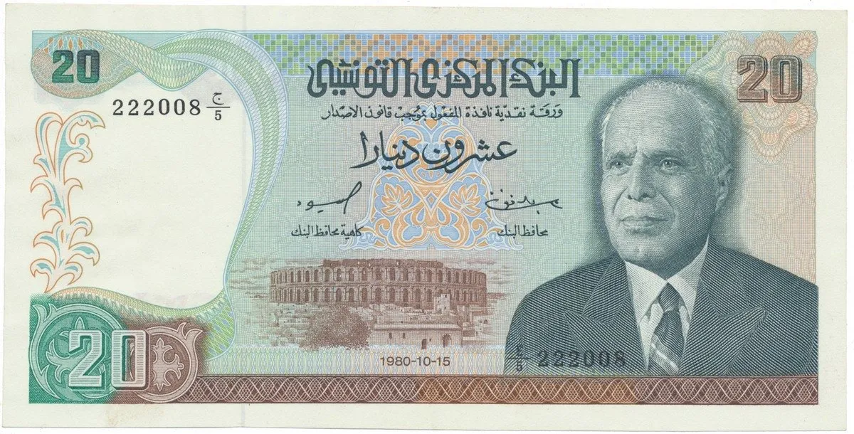 Tunisko, 20 Dinars 1980, P.77