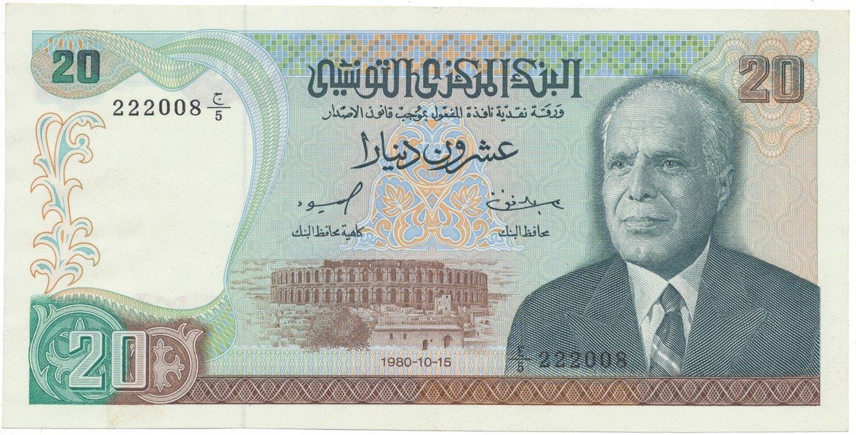 Tunisko, 20 Dinars 1980, P.77