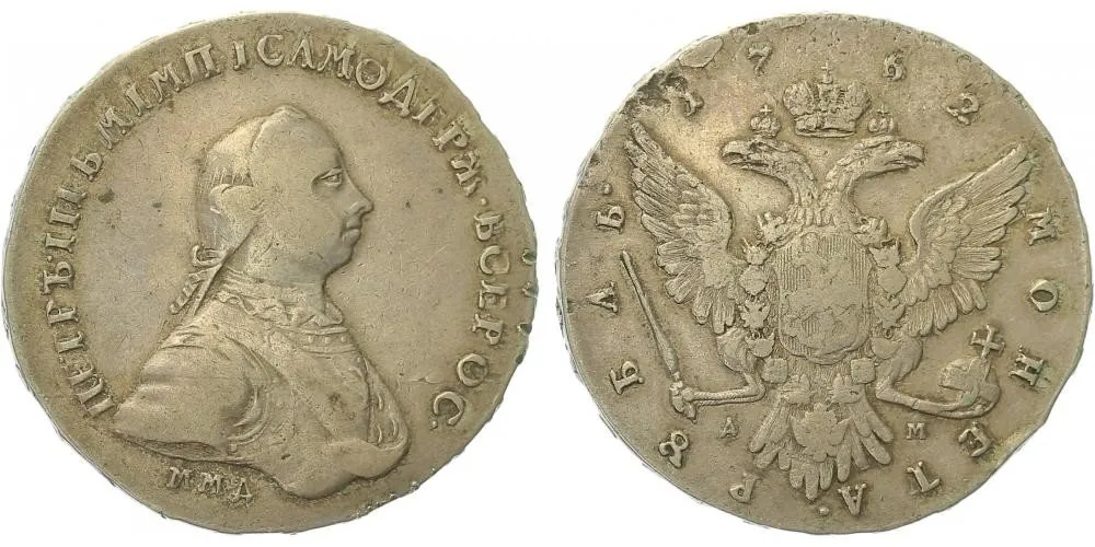 Rusko, Petr III., 1761 - 1762 — 1