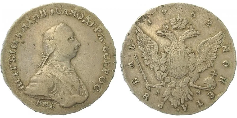 Rusko, Petr III., 1761 - 1762 — 1
