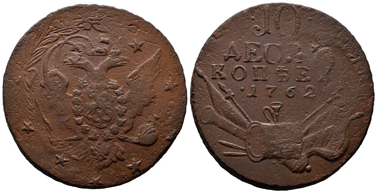 Rusko, Petr III., 1761 - 1762 — 1