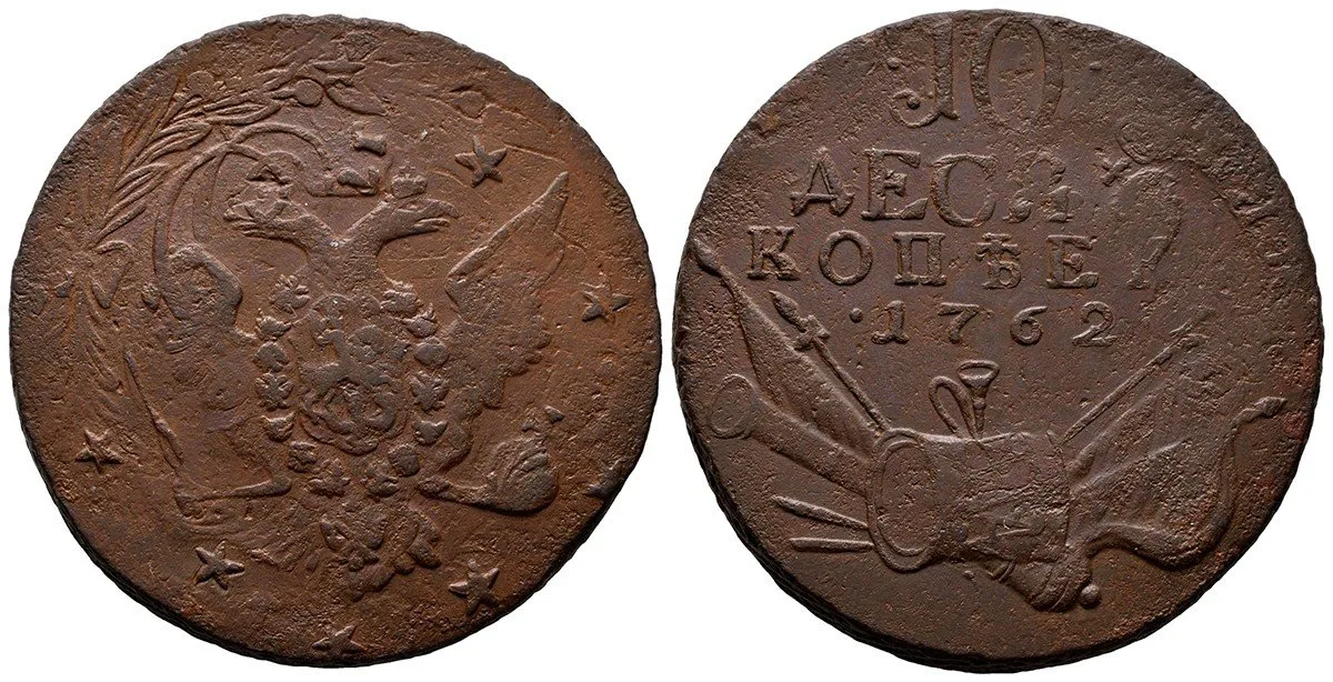 Rusko, Petr III., 1761 - 1762 — 1