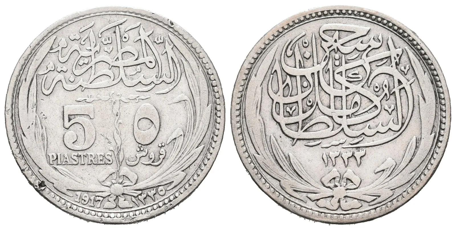 Egypt, 5 Piastr AH 1335 (AD 1917)