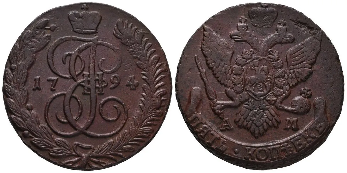 Rusko, Kateřina II., 1762 - 1796 — 1