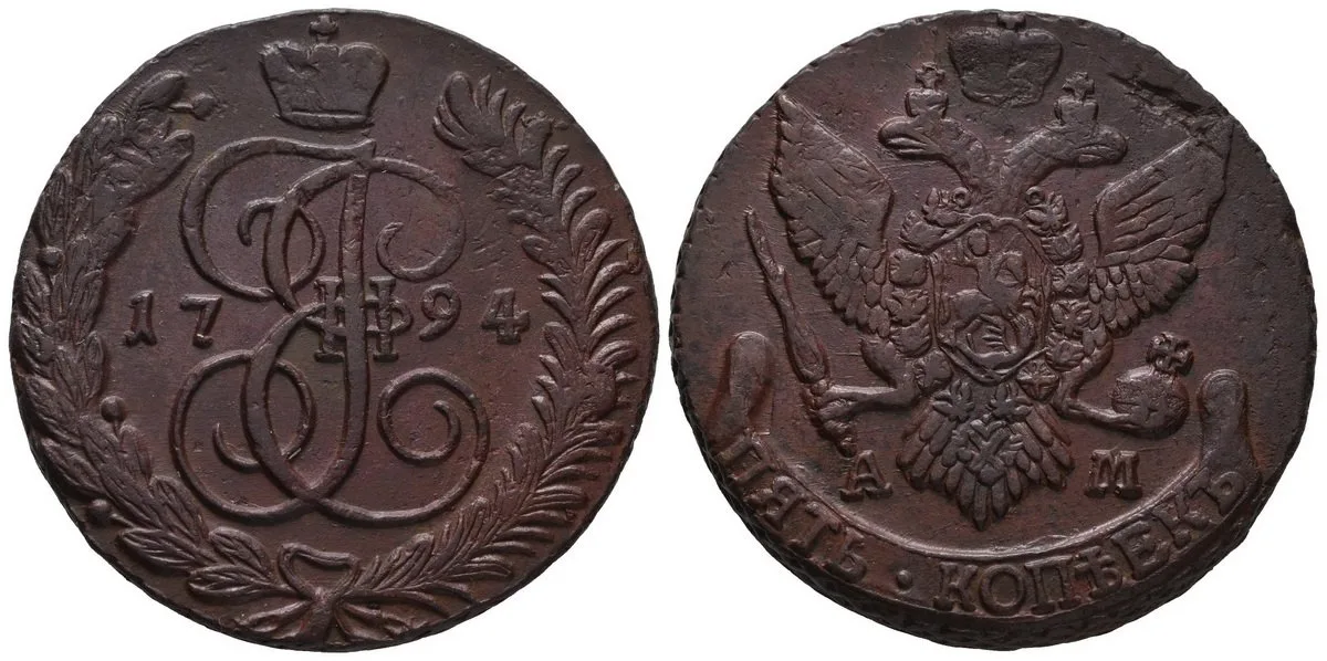 Rusko, Kateřina II., 1762 - 1796 — 1