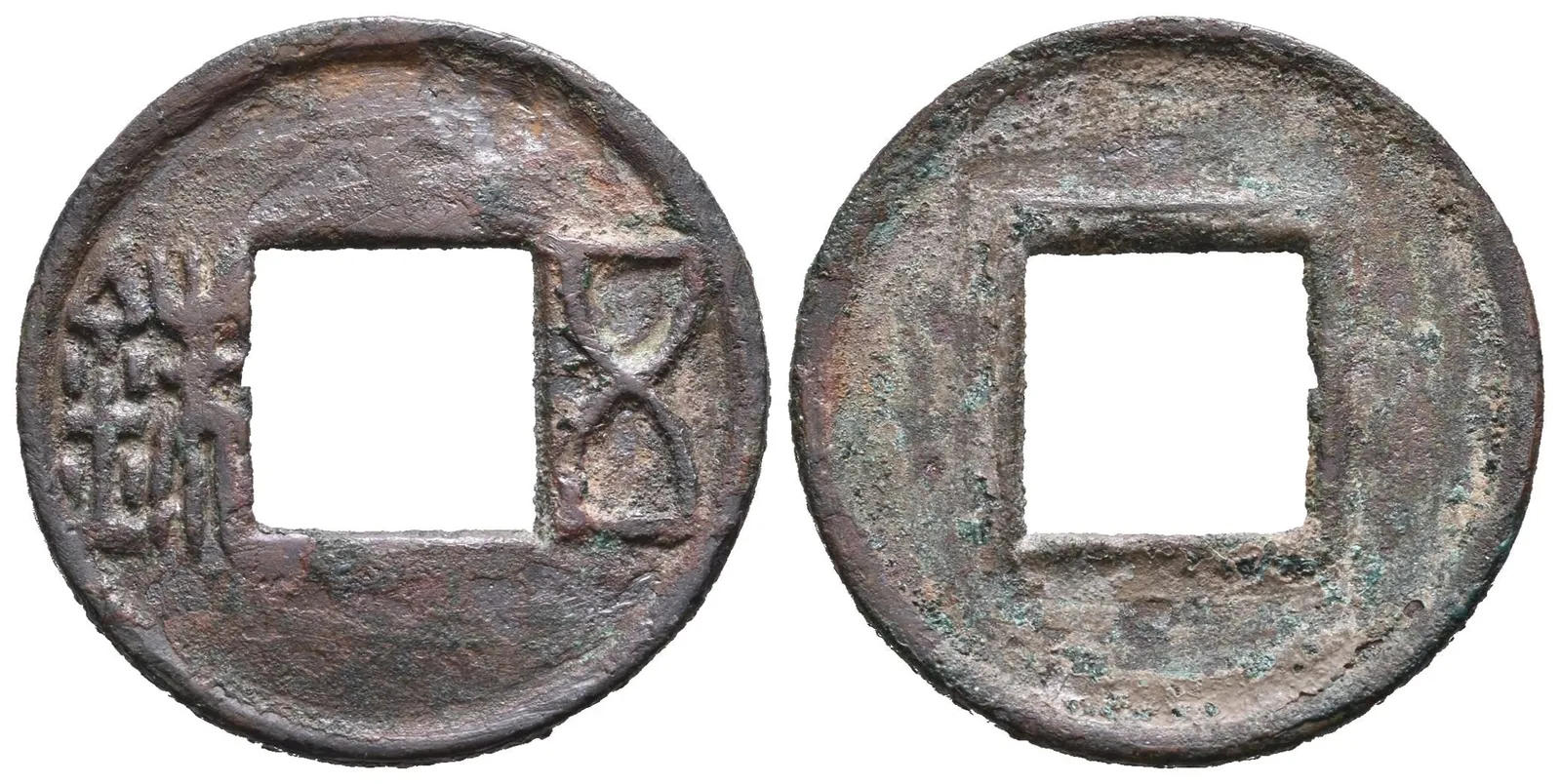 Peníz Wu-ču, vydání 186-221, pod. Hartill 10.10 — 1