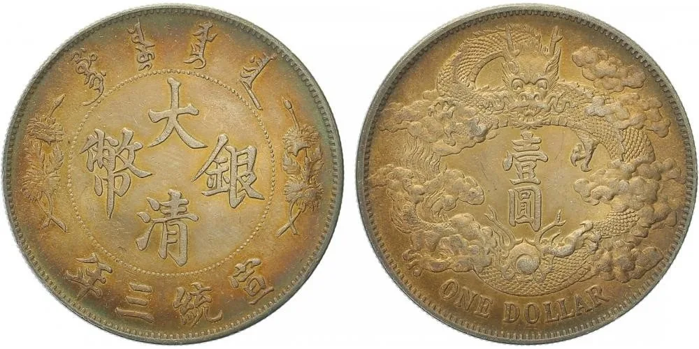 Čína, Hsuan Tung, 1908 - 1911 — 1