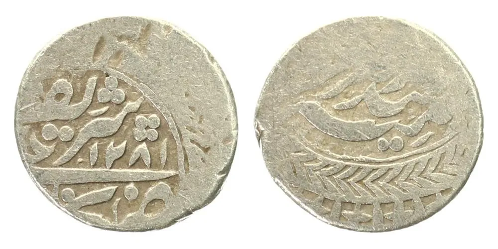 Rusko, Buchara, Muzaffar al-Dil AH 1277-1284 (1860 - 1867) — 1