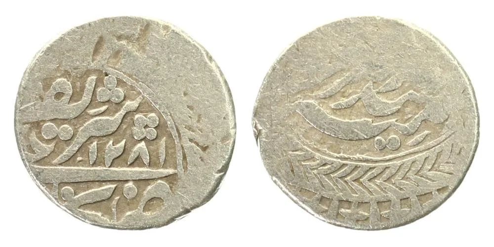 Rusko, Buchara, Muzaffar al-Dil AH 1277-1284 (1860 - 1867) — 1