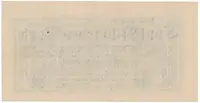 Německo, 5 Milliarden Mark 1923, Ro.120d - fotografie 2